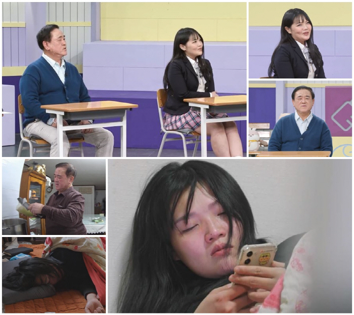 ‘고딩엄빠4’ 고현정, 파란만장한 사연 고백..친부 “속이 시커매졌다”