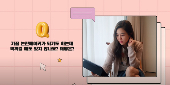옥주현 '옥장판 논란' 언급 "내 힘을 발휘? 난 대통령 아닌 일개 배우…