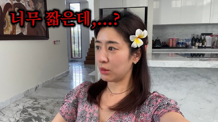 "속바지 입었지?"…'주진모♥' 민혜연, 남편 의상 지적에 당황 "치마가…
