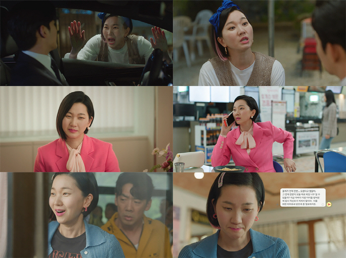 장윤주, 김지원 철부지 시누이로 인생캐 등극..'눈물의 여왕' 감초 역할…