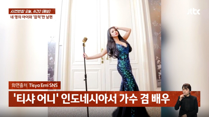 유명 배우 불륜 의혹 확산..."내 남편과 외도...네 아이 뺏고 외국으…