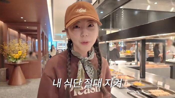 "식단 절대 지켜"…안소희, 호텔 뷔페서도 철저한 자기관리 "살 안찌는 …