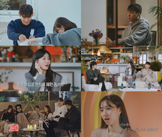 '환승연애3' 클립 누적 조회수 2억뷰 돌파...과몰입 신드롬 '화제성 …