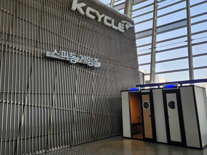<경륜·경정> 광명스피돔 거리 공연 실시 및 무료 노래방 운영