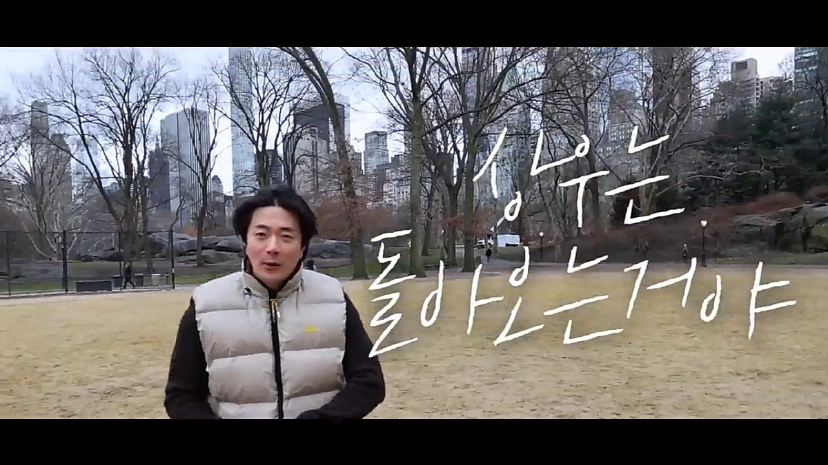 "사랑은 돌아오는거야"…'손태영♥' 권상우, 본인 등판 '천국의 계단' …