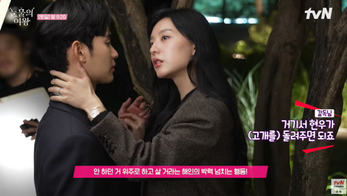 "얼굴 빨개졌어요" 김수현♥김지원 '키스신→포옹신' 핑크빛 비하인드 공개…