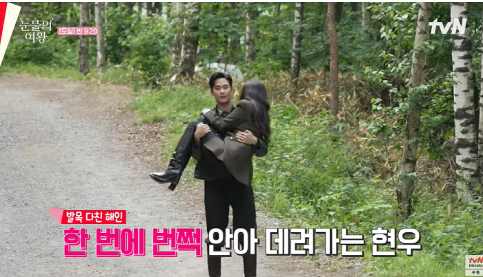 "얼굴 빨개졌어요" 김수현♥김지원 '키스신→포옹신' 핑크빛 비하인드 공개…