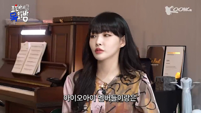 청하 "IOI 멤버들과 진짜 돈독해…X마스 파티도 함께, 주결경과 영통도…