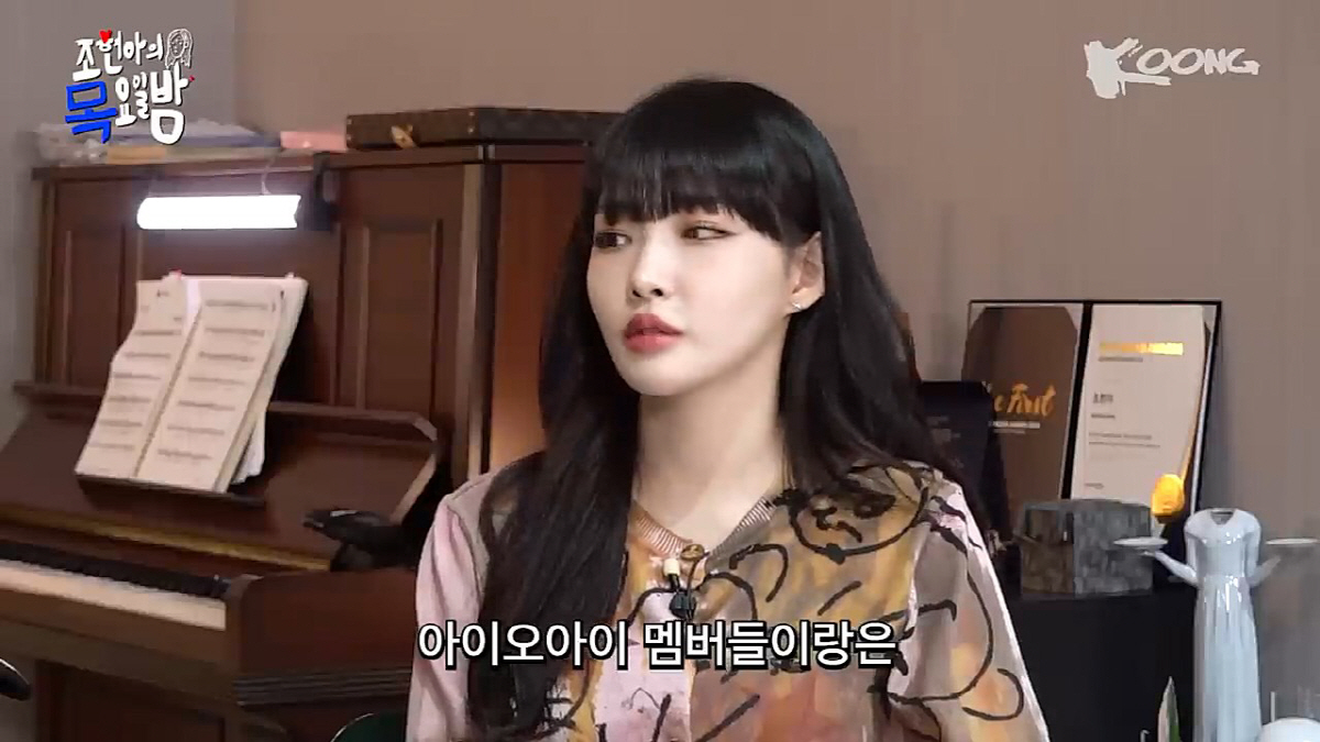 청하 "IOI 멤버들과 진짜 돈독해…X마스 파티도 함께, 주결경과 영통도…