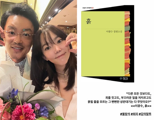 "죄를 짓고도..뻔뻔" 이윤진, 첫 이혼 조정 '불참' 이범수 향한 저격…