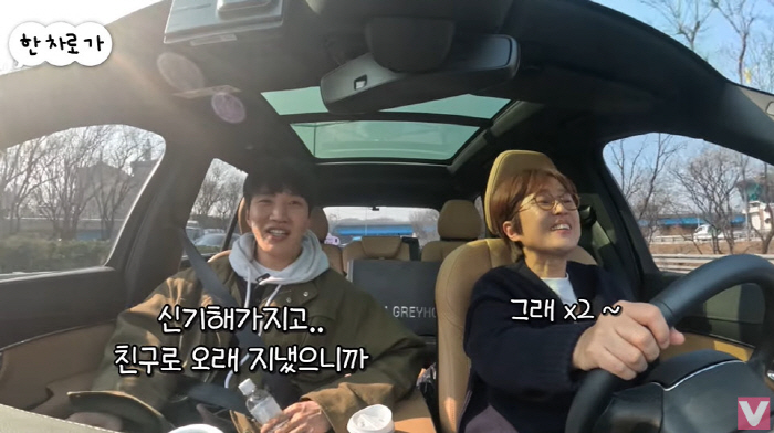 '5월 결혼 '김기리 "♥문지인과 친구서 연인...신기해서 어색할 때도"…