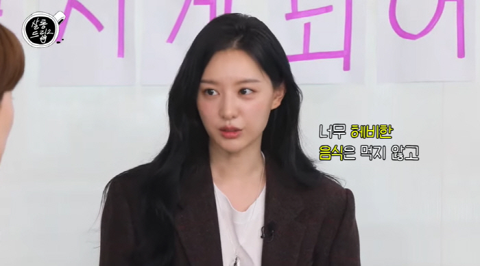 김지원 "'눈물의 여왕' 촬영 위해 1년간 식단 절제, 중식 끊었다" (…