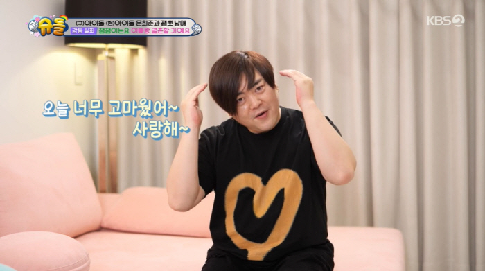 "아빠랑 결혼" 희율, 父 에 효도쿠폰→반지 선물...문희준, 딸 생일 …