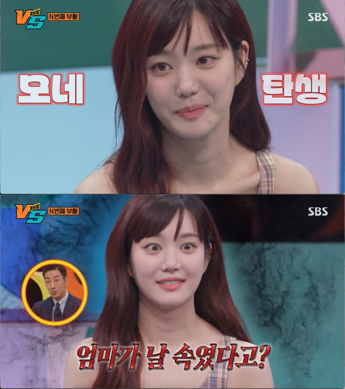 이유미 "母 견미리, '못하면 연기 때려치워'라 쓴소리..뼈 맞았다" (…