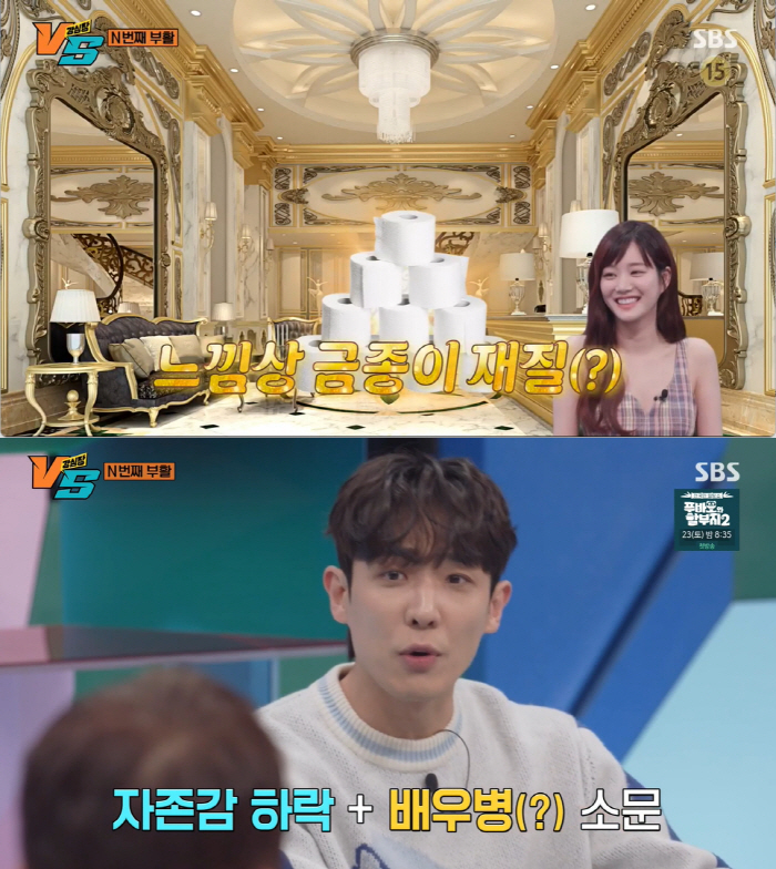 이유비 "이승기♥이다인 결혼식 '민폐 하객룩' 억울..동생이 골라준 옷"…
