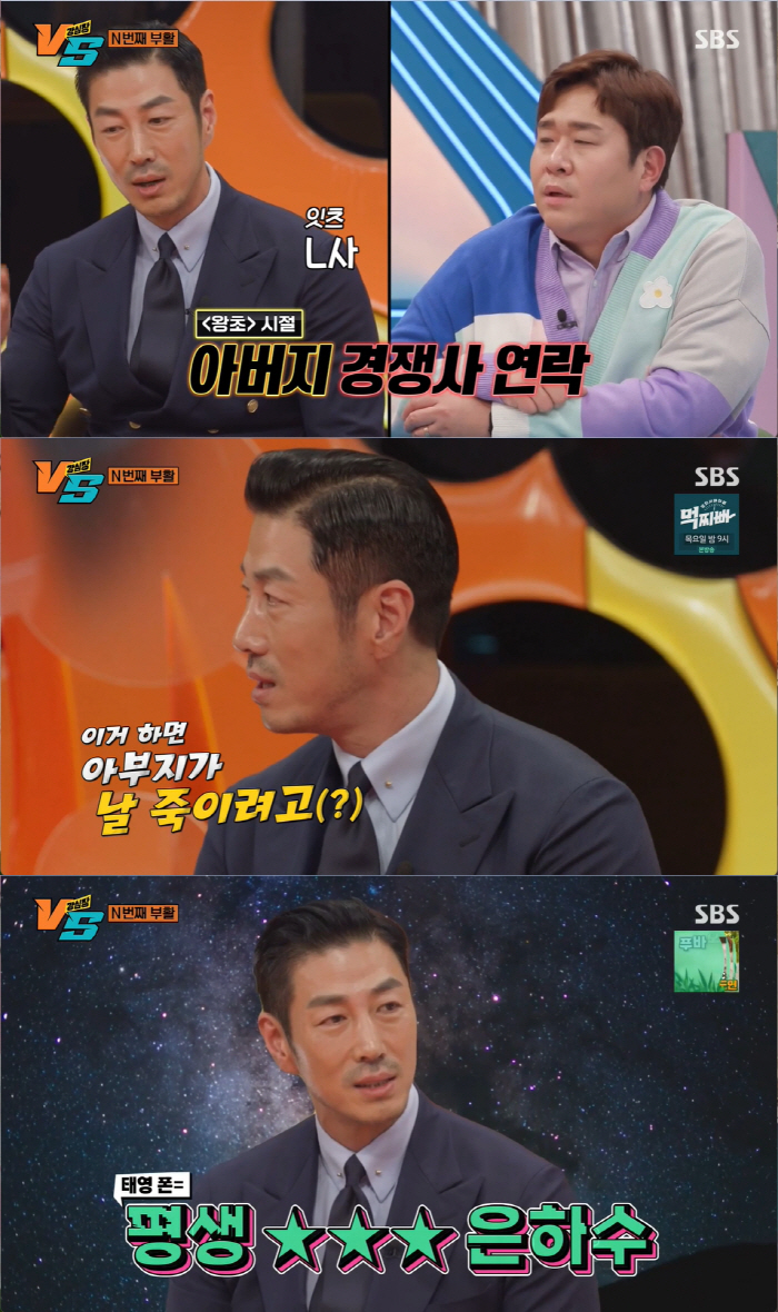 '삼성 부회장 父' 윤태영, '상속 재산 450억'에 조심스런 긍정 "연…