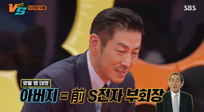 '삼성 부회장 父' 윤태영, '상속 재산 450억'에 조심스런 긍정 "연…