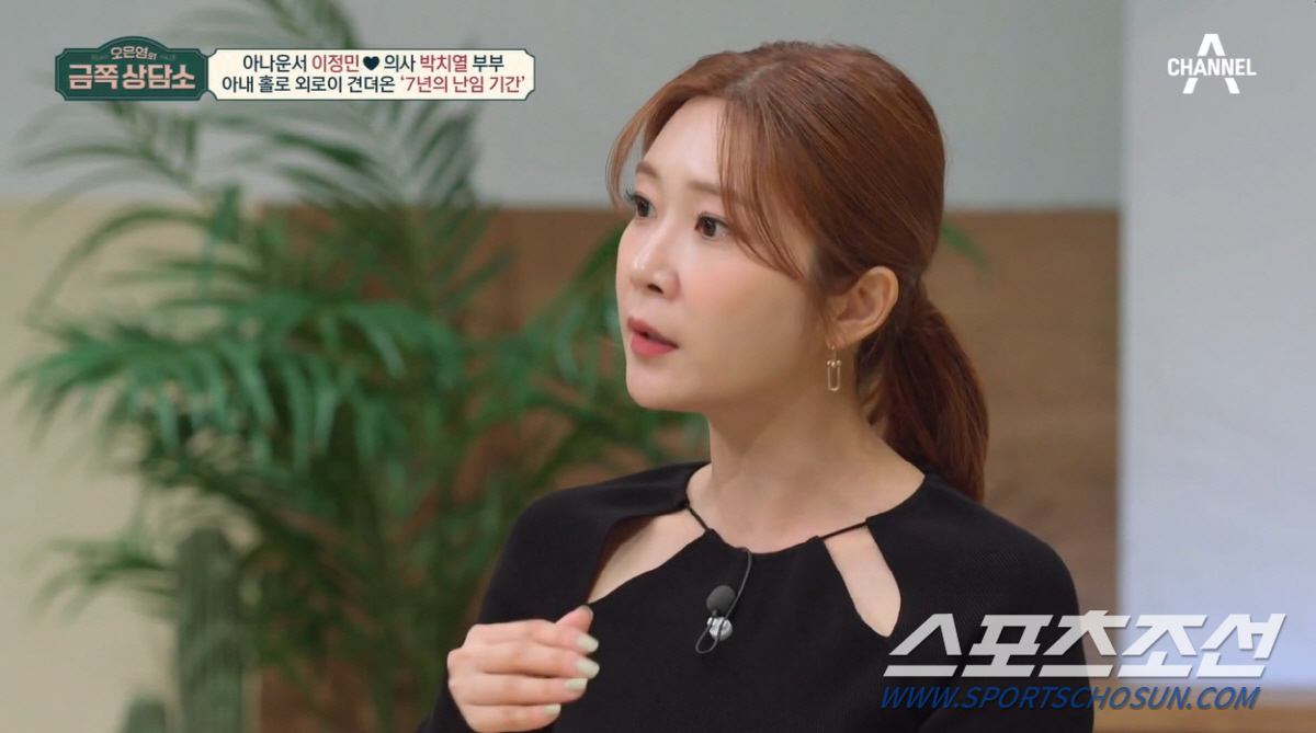 '이정민 아나운서♥' 전문의 남편, 자궁벽 긁어내고 8번의 시험관 시술에…