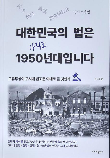 [두바퀴출판사 제공. 재판매 및 DB 금지]