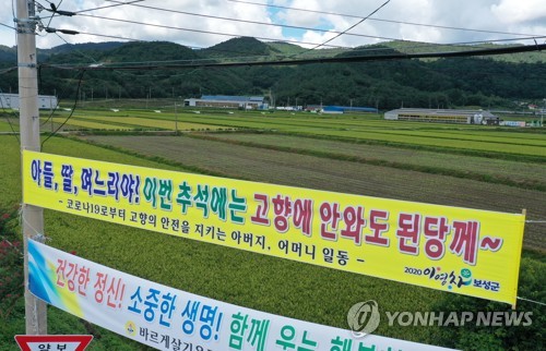 '위기에 빛났다'…보성군 코로나19 백서 발간