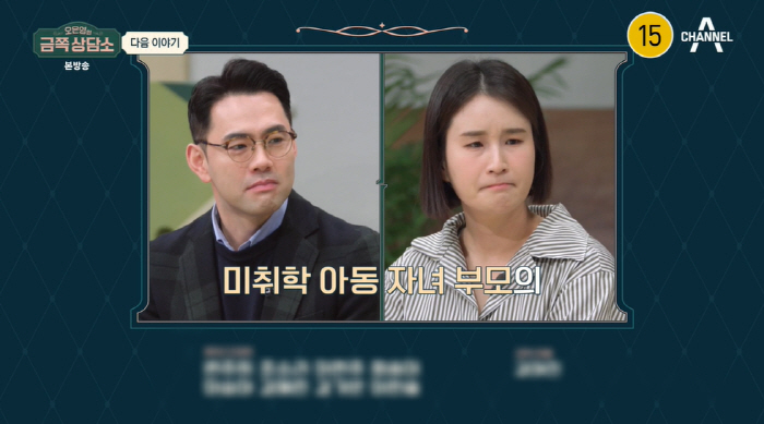 '양궁 여제' 기보배, 남편♥과 딸 문제로 갈등…"나와 분리 안돼 걱정"…