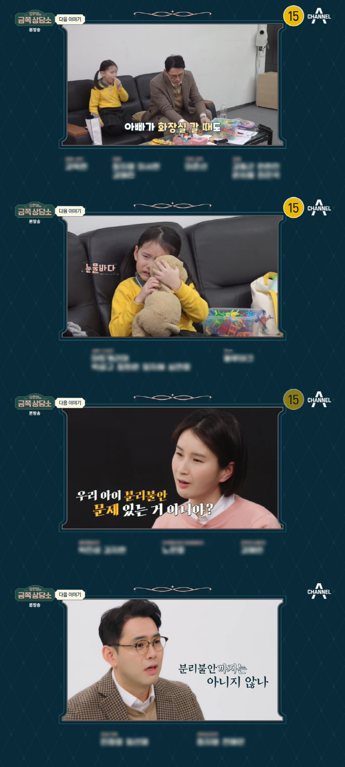 '양궁 여제' 기보배, 남편♥과 딸 문제로 갈등…"나와 분리 안돼 걱정"…