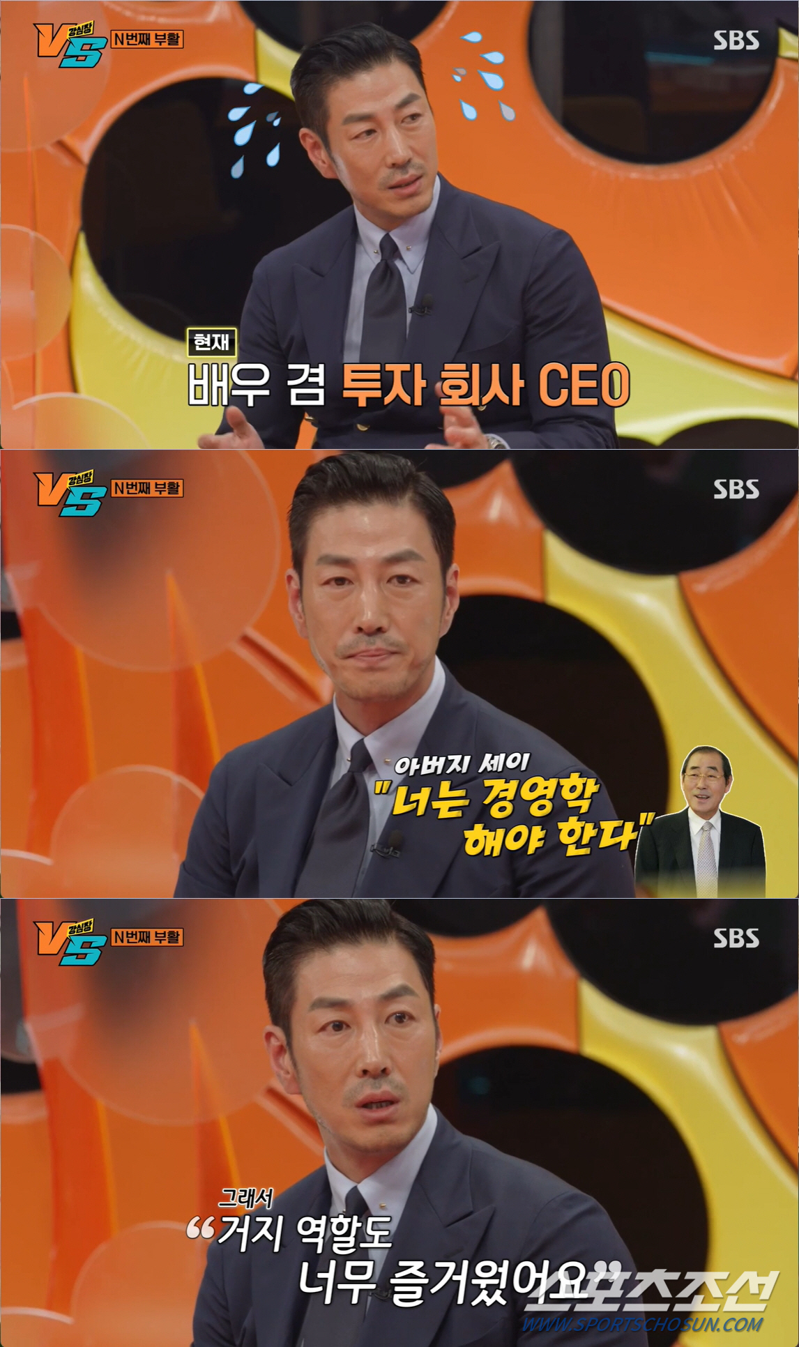 [SC리뷰]'삼성 부회장父' 윤태영, 상속재산 450억?…전현무 "1억만…
