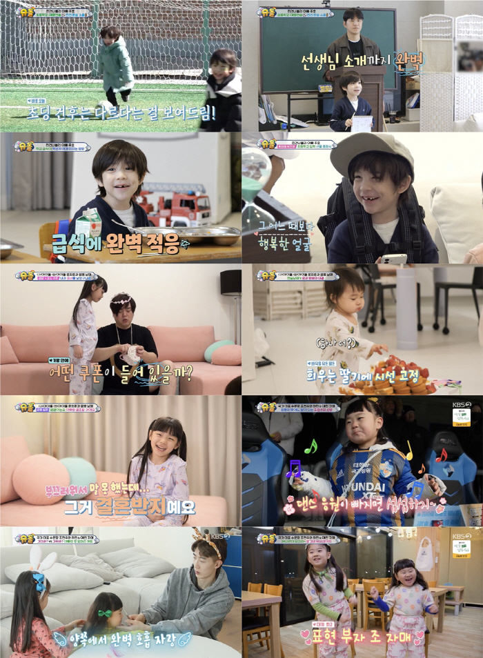 박주호 子 건후, 학교갔다! '의젓+늠름' 초등 1학년 폭풍성장 '랜선 …