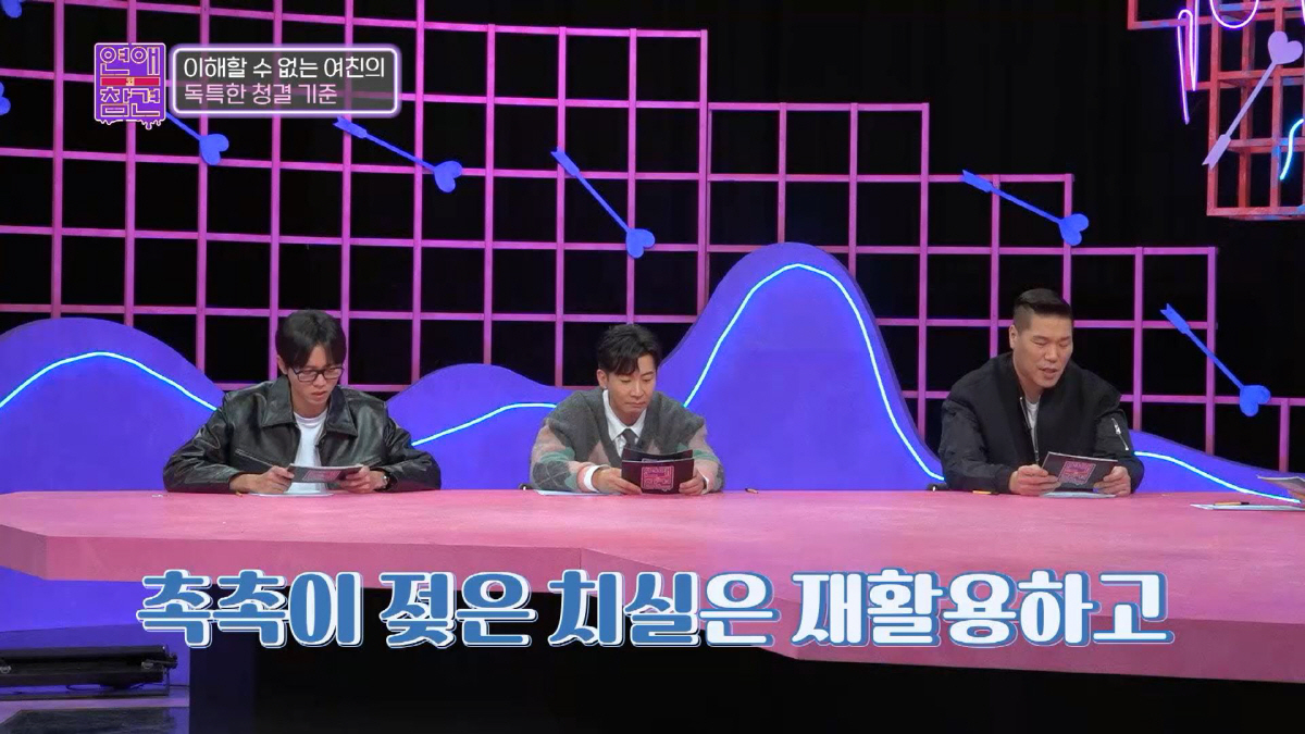 [SC리뷰]브라이언, '바닥에 손톱+화장실 하수구에 머리카락' 여친에 경…