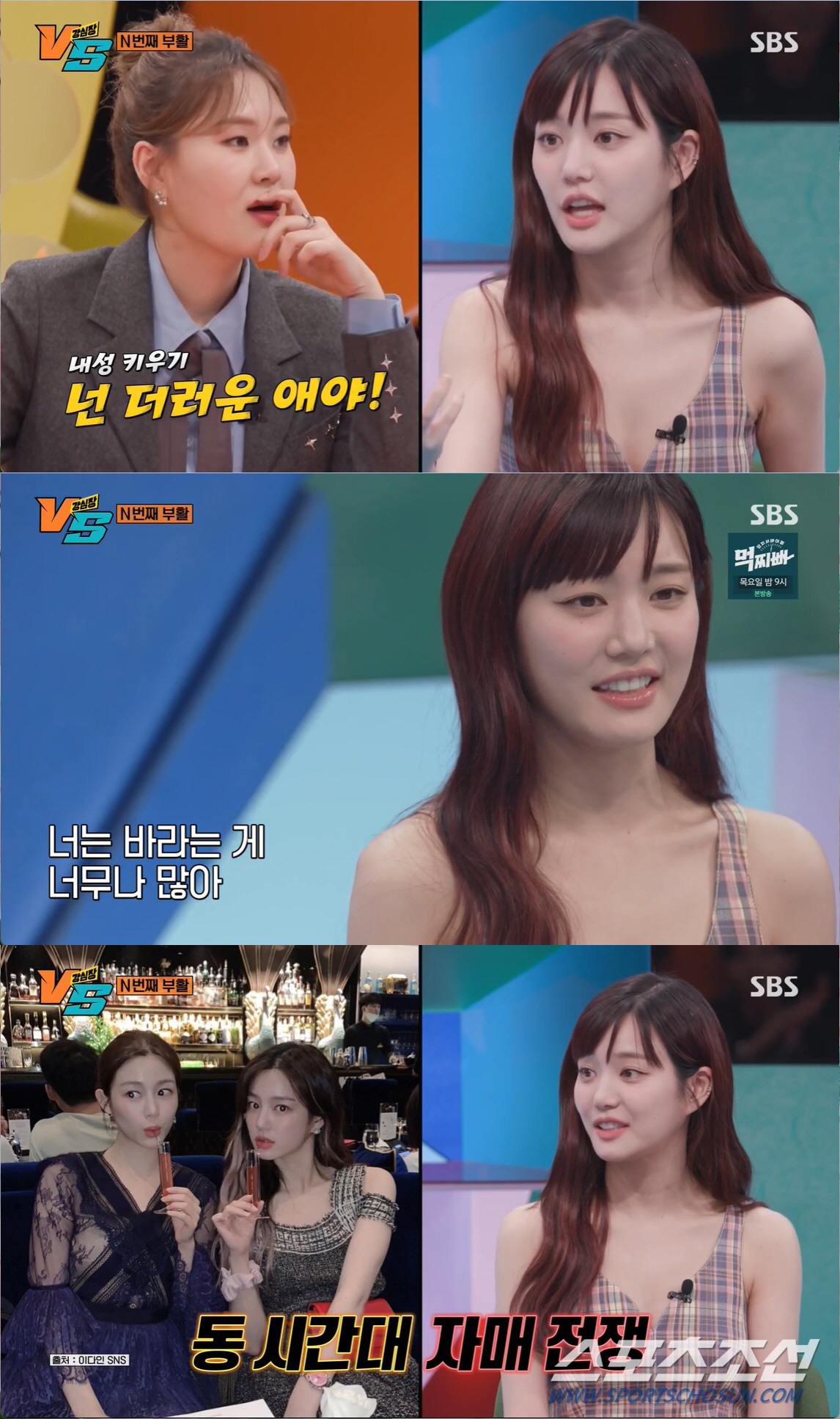 [SC리뷰]이유비, 이승기♥이다인 결혼식 '민폐 하객룩' 해명…"동생이 …