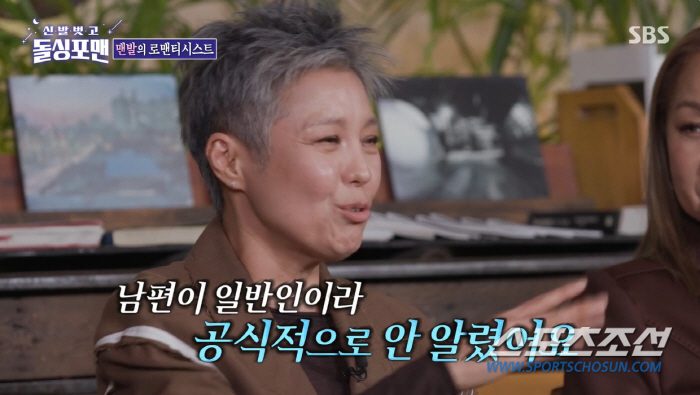 [종합]'결혼 14년차' 이은미, "시동생이랑 술 먹고, 형이랑 한 침대…