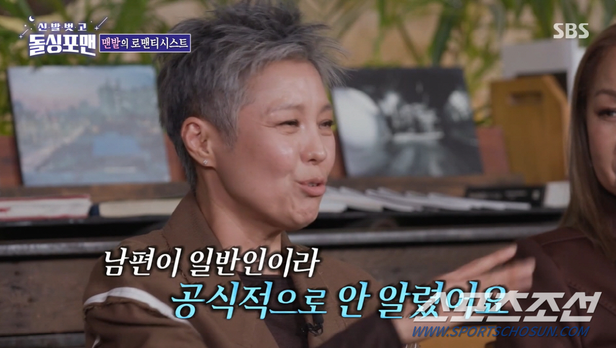 [종합]'결혼 14년차' 이은미, "시동생이랑 술 먹고, 형이랑 한 침대…