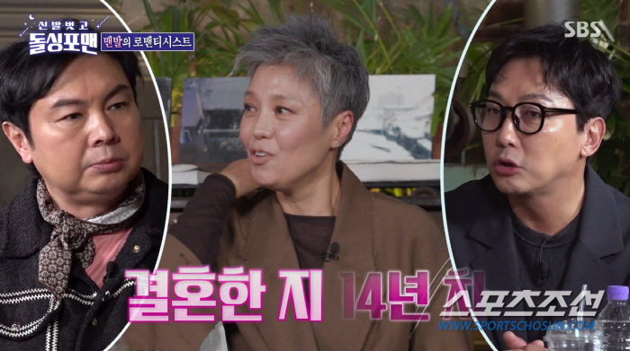 [종합]'결혼 14년차' 이은미, "시동생이랑 술 먹고, 형이랑 한 침대…