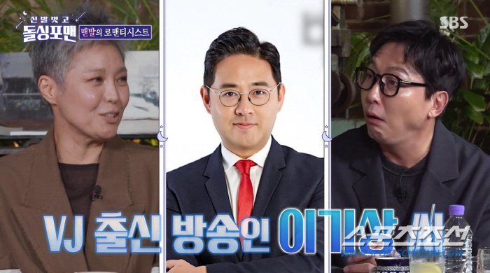 [종합]'결혼 14년차' 이은미, "시동생이랑 술 먹고, 형이랑 한 침대…