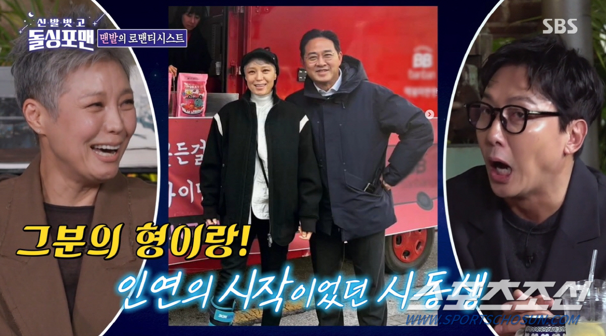 [종합]'결혼 14년차' 이은미, "시동생이랑 술 먹고, 형이랑 한 침대…