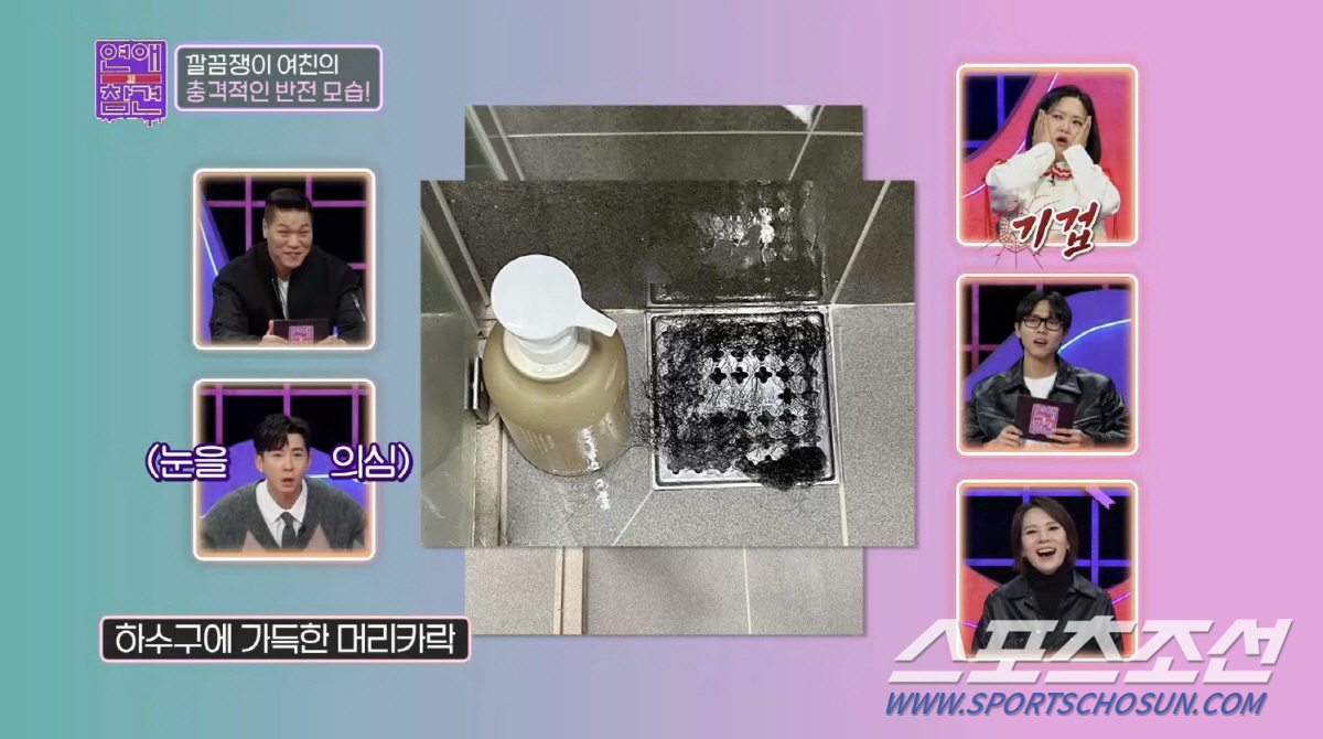 호텔서 사랑 나누던 중 남친에게 2번 샤워 시킨 여친…정작 본인은 발냄새…