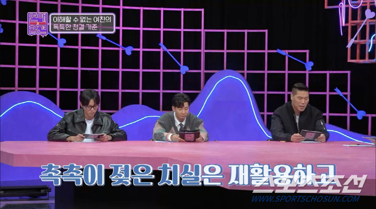 호텔서 사랑 나누던 중 남친에게 2번 샤워 시킨 여친…정작 본인은 발냄새…