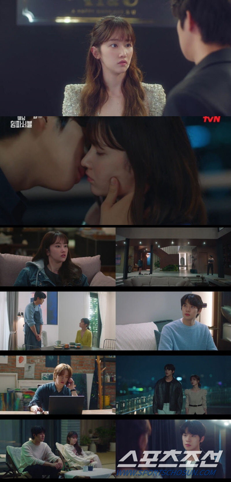 [SC리뷰] "미친 것 같아" 전종서♥문상민. 키스로 엔딩 장식 ('웨딩…