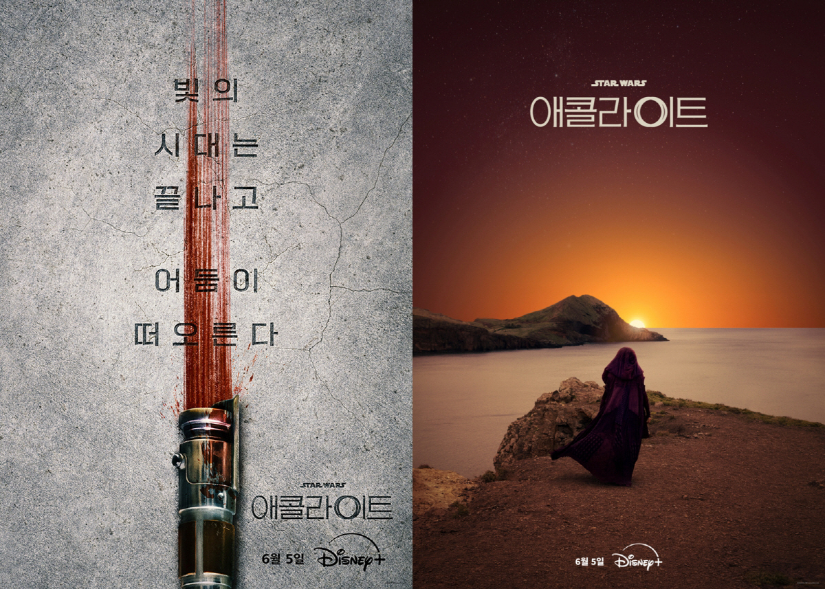 韓제다이의 광선검 포스...이정재, '스타워즈' 티저 강렬한 존재감 [S…