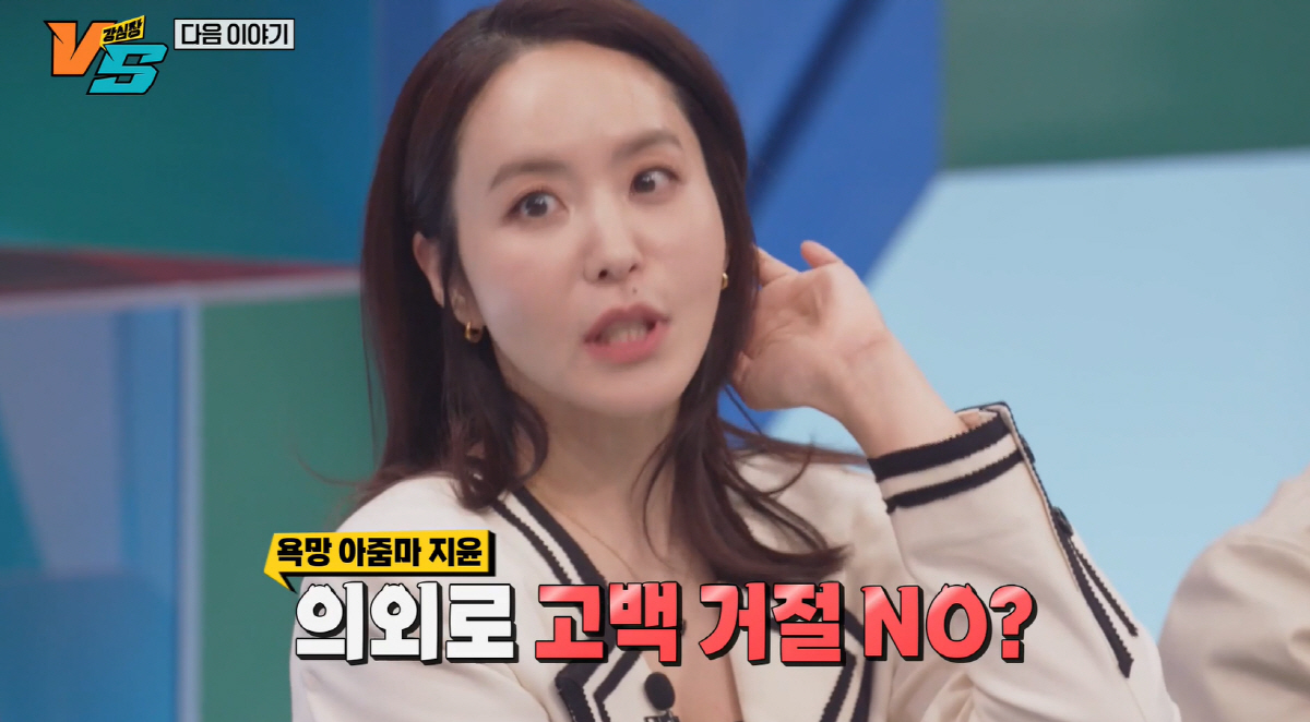 '최동석 이혼' 박지윤 "아무나 사귀자고 고백하면 OK..거절 못해"(강…