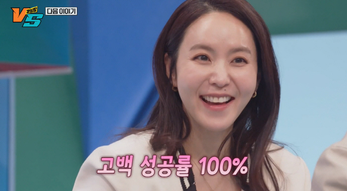 '최동석 이혼' 박지윤 "아무나 사귀자고 고백하면 OK..거절 못해"(강…