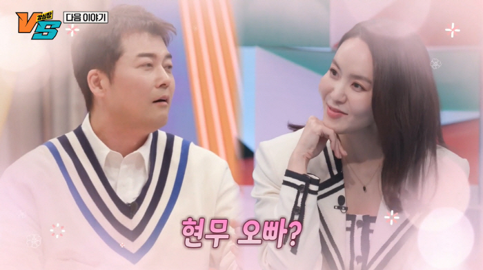 '최동석 이혼' 박지윤 "아무나 사귀자고 고백하면 OK..거절 못해"(강…