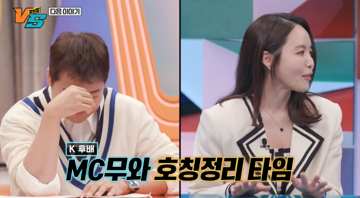 '최동석 이혼' 박지윤 "아무나 사귀자고 고백하면 OK..거절 못해"(강…
