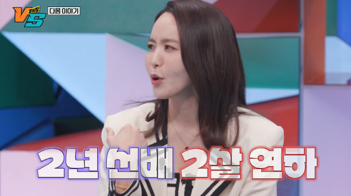 '최동석 이혼' 박지윤 "아무나 사귀자고 고백하면 OK..거절 못해"(강…