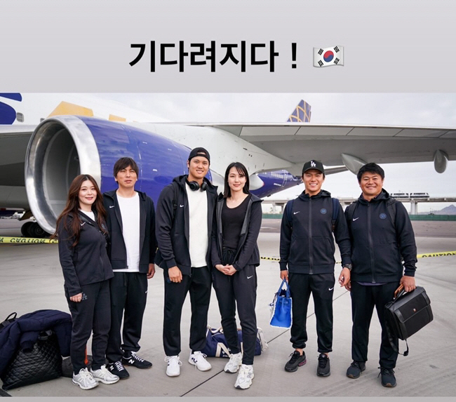 한국에 진심인 오타니, 또 한글 메시지 공개 "오늘 서울에서 시작됩니다"