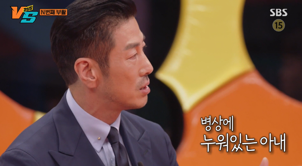 '상속재산 450억' 윤태영 눈물 "♥임유진 뇌수술 美회복중, 결혼 루머…