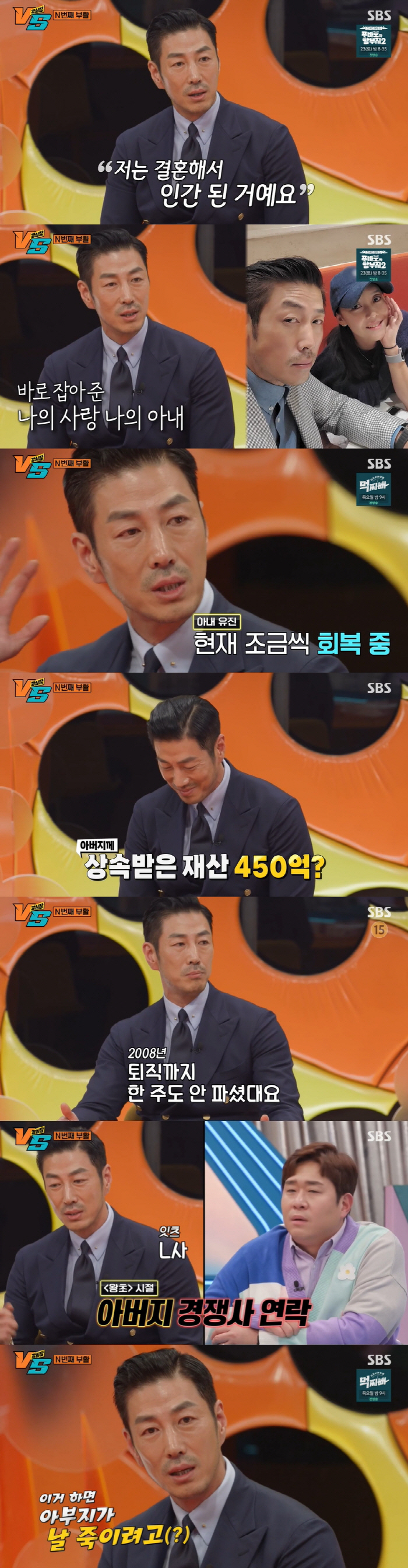 윤태영 "♥임유진 뇌 수술에 무너져 내려..아직도 아파하고 있다" 눈물 …