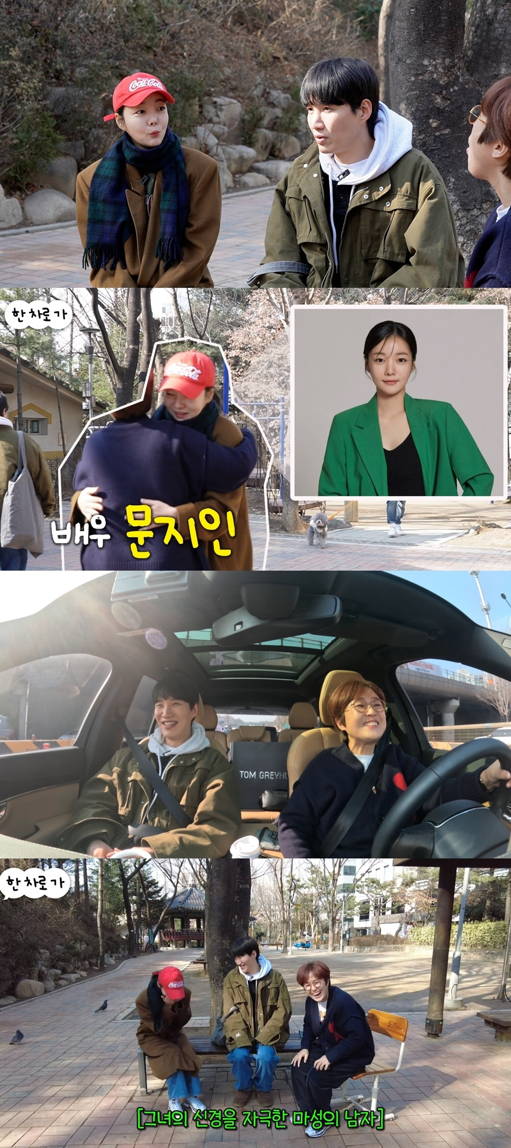 김기리, ♥문지인에 프러포즈하면서 오열?…"자기가 한 말에 취해서"('비…