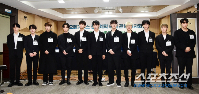 오메가엑스 측 "휘찬 강제추행? 전 대표가 강압적 스킨십 요구한 것"[종…