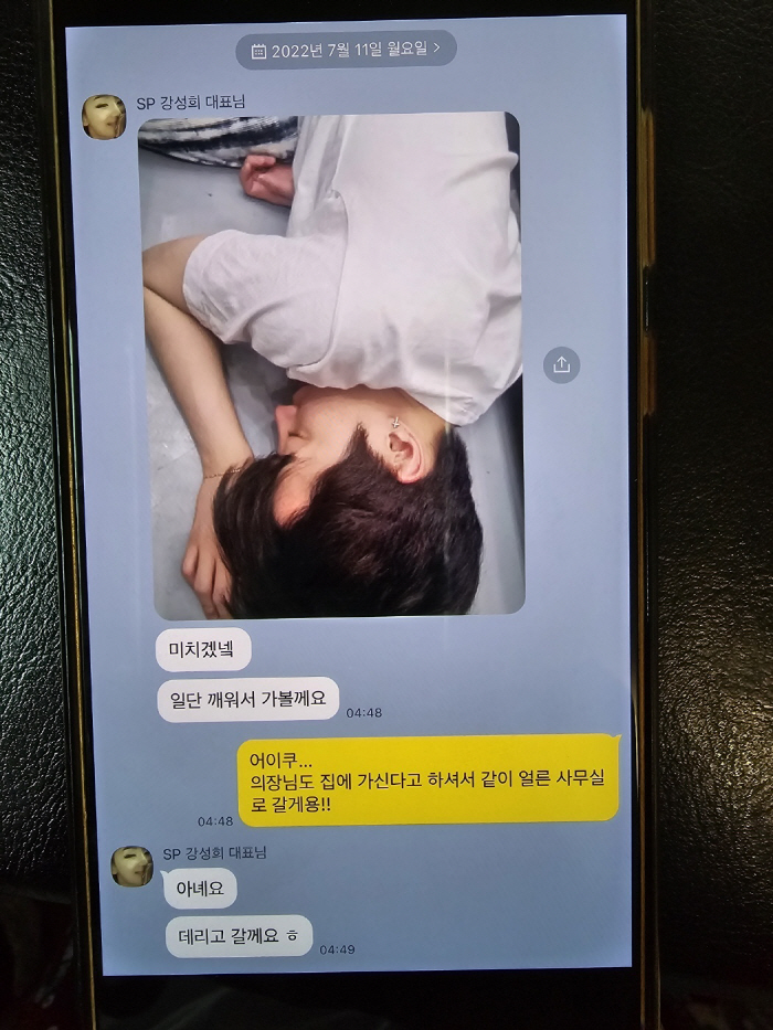 [종합] 오메가엑스 진실게임 2R, "휘찬 강제추행"vs"보복 협박에 의…